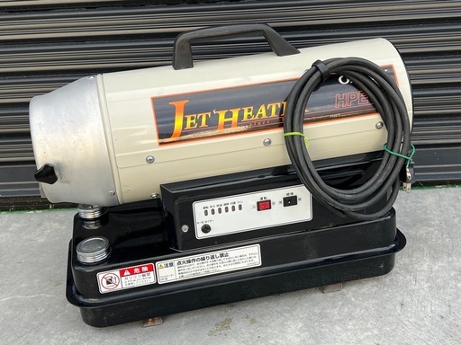 ★オリオン　現行型　★ホットガン／ジェットヒーター ★HPE80 ●燃焼確認済み！ 中古・札幌近郊 無料でお届け! ●信頼のブランド！
