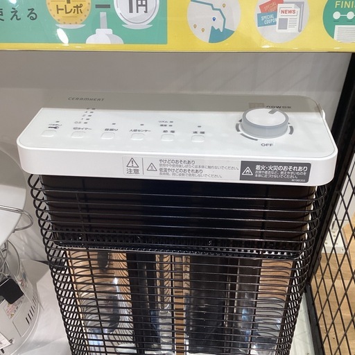 【トレファク神戸南店】DAIKINの遠赤外線ヒーターです【取りに来られる方限定】