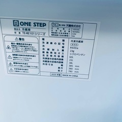 ✅冷蔵庫✅ ✅TE-RE101✅ の画像
