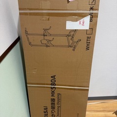 WASAI(ワサイ) ぶら下がり健康器 懸垂マシン 懸垂バー【高さ220CM/耐荷重150kg】(白/黑) マルチジム 懸垂 ぶらさがり 器具 筋肉トレーニング 背筋 腹筋 大胸筋 チンニングスタンド MK580 BS502の画像