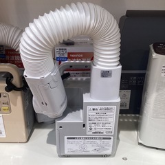 【トレファク神戸南店】IRISOHYAMAの布団乾燥機です【取りに来られる方限定】の画像