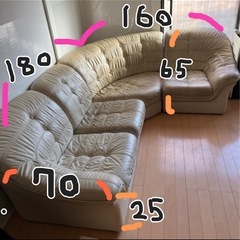 本皮ソファ　の画像