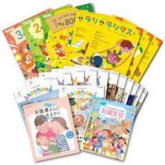 ※長期勤務歓迎※【ルート営業スタッフ】 育児雑誌のご案内、ご自宅から直行直帰のお仕事! 育児経験が活かせます/自分でスケジュール調整OK★30代以上活躍中★東京・ 神奈川★の画像