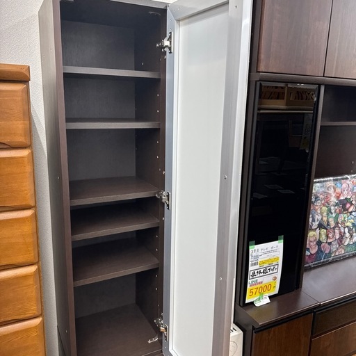 🉐LINE会員限定スペシャル価格🉐【収納かぐ】4700円27ー276