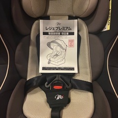 レジェプレミアム　チャイルドシート(1年使用)2/15までに日中受け取り可能な方のみ‼️の画像
