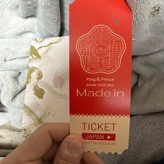King & Prince live Tour 2022アリーナツアー初回限定版の画像