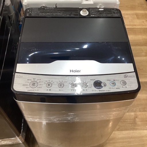 【トレファク神戸南店】Haierの全自動洗濯機です【取りに来られる方限定】