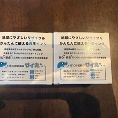 ★ キャノン用インクカートリッジ インクカートリッジ 黒　ブラック　 BC-345XL 2個セットの画像