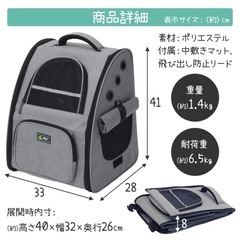 【1度使用】Tresbro ペットキャリーリュック 折りたたみ式 キャリーバッグ キャリーケース PET ペット用リュックの画像