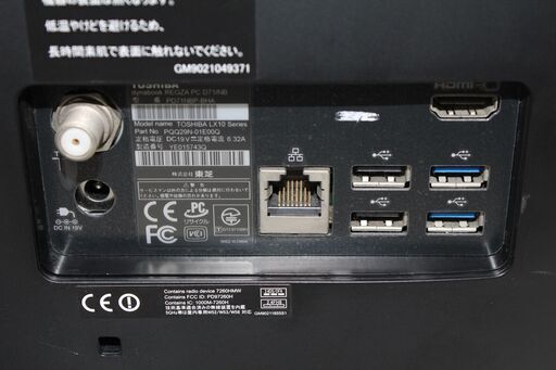 【中古一体型デスクトップPC】東芝〈REGZA PC D71/NB〉Intel Core i7/SSD512GB/メモリ8GB ④