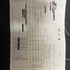 大人用オムツ、パッドセット（合計8袋）の画像