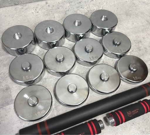 お引取り限定 NORTHDEER ノースディア スチール製 可変式ダンベルセット 2.5/5/7.5/10/15/25kg バーベルシ