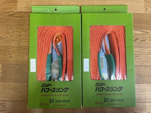 コンドーテック パワースリング 3.5cm x 6m 1.25t 2本セット JIS3等級
