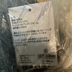 小さくて丸い椅子の画像