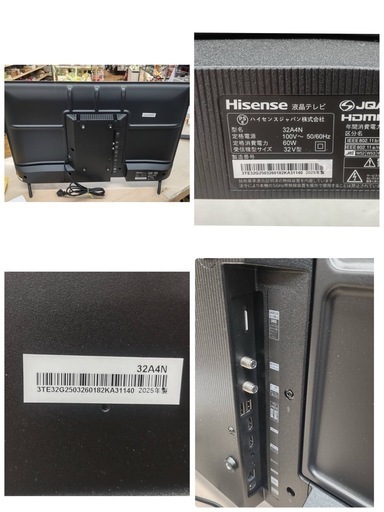 S749 ⭐ 2025年製の高年式 Hisense｜ハイセンス スマートテレビ 32A4N [32V型 /Bluetooth対応 /フ 液晶テレビ 32A4N [32V型 /Bluetooth対応 /フルハイビジョン /YouTube 