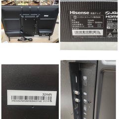 S749 ⭐ 2025年製の高年式 Hisense｜ハイセンス スマートテレビ 32A4N [32V型 /Bluetooth対応 /フルハイビジョン /YouTube対応] ⭐動作確認済⭐クリーニング済の画像