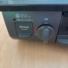 【受取者決定】リンナイ　グリル付きガステーブルの画像