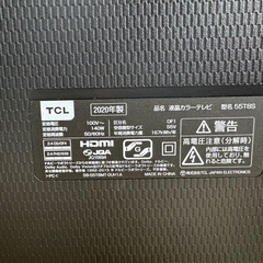 液晶テレビ 2020年製　55型　55V TCL製　55T8S ※直接引き取り　埼玉県の画像