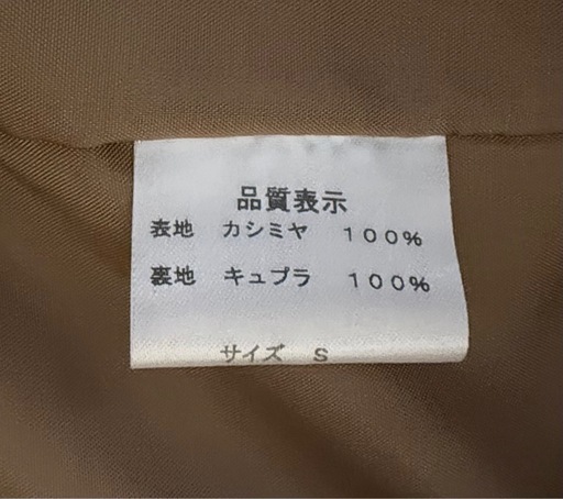 超美品！PIACENZA/ピアチェンツァ  カシミヤ100%コート　キャメル・ベージュ色