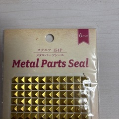 メタルパーツシールの画像