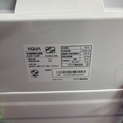 【ジャングル深井店】洗濯機 アクア AQW-VA8P 2023 生活家電 堺市 深井【FU2】の画像