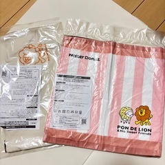 【未開封】ミスド　タオル、ランチバッグ
の画像