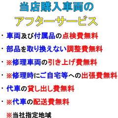 完整備済み&配送無料！ブリヂストン　エクスプレスJr　格安！早い者勝ち( ｀ー´)ノその他格安出品中！の画像