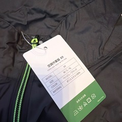 空調服　ファン2個セットの画像