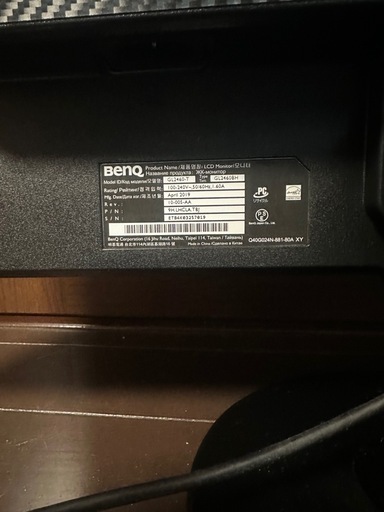 BENQモニター　ほぼ未使用