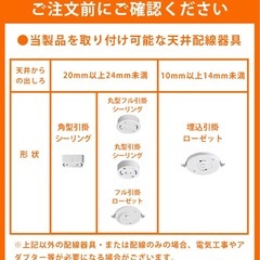 和風ペンダントライト　照明
の画像