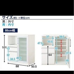 食器棚　ニトリの画像