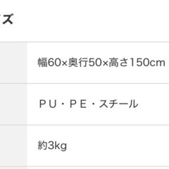 ニトリ　フェイクグリーン　バスケット付きの画像