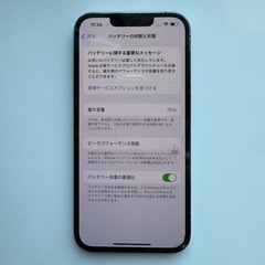 【ジャンク】 iPhone 13 Pro 128GB（画面・背面割れ／カメラ 0.5x不可）の画像