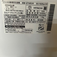 洗濯機　選べます　高年式ありの画像