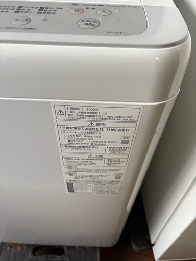 新生活　応援セット　冷蔵庫　洗濯機　テレビ　電子レンジ　ケトル　セット