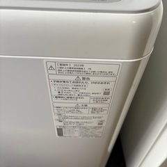 新生活　応援セット　冷蔵庫　洗濯機　テレビ　電子レンジ　ケトル　セットの画像