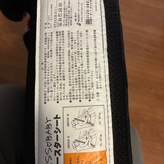 ジュニアシートの画像