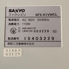 ファックス電話　サンヨー　SANYO  　FAX の画像