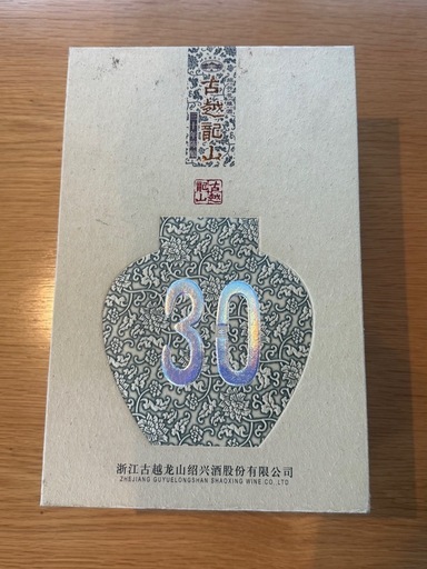 古越龍山 陳醸30年（壺）紹興酒 500ml 正規輸入品・未開封・箱付き