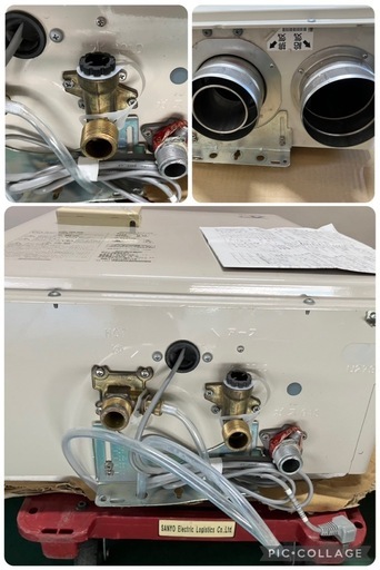 【中古】大阪引取限定　リンナイ　RUXC-V3201FF 水回り設備　都市ガス給湯器【KNB1F003】
