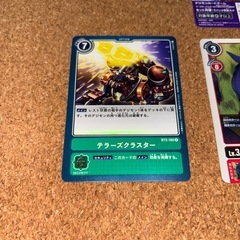 デジタルモンカードゲームの画像