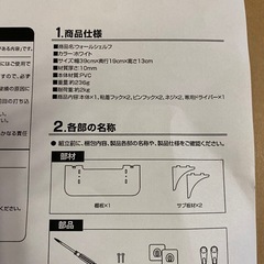 【美品】ウォールシェルフ2つセットの画像
