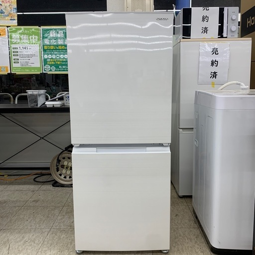 【ジモティー割引で最大15％OFF⭐️】　冷蔵庫　2020年製  SHARP SJ-D15G-W