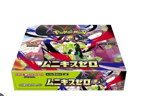 ポケモンカードムニキスゼロ4Box(新しいのボクス)