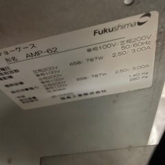 冷蔵ショーケース
の画像