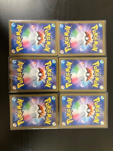 ポケモンカード6枚