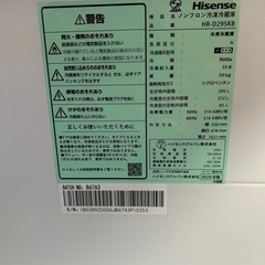Hisense  295L　冷蔵庫の画像
