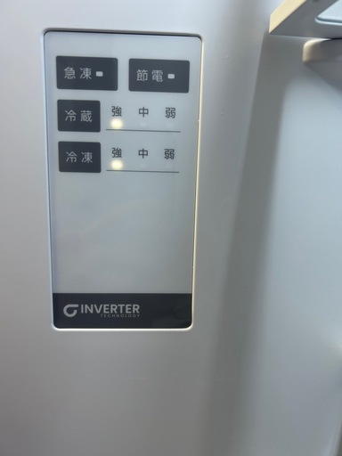 Hisense  295L　冷蔵庫