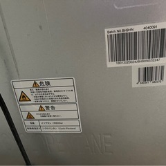 １７年製　１２０L　Hisense冷蔵庫　完動品の画像