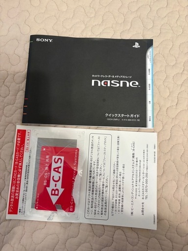 SONY nasne 500GB CECH-ZNR1J PS3 torne対応